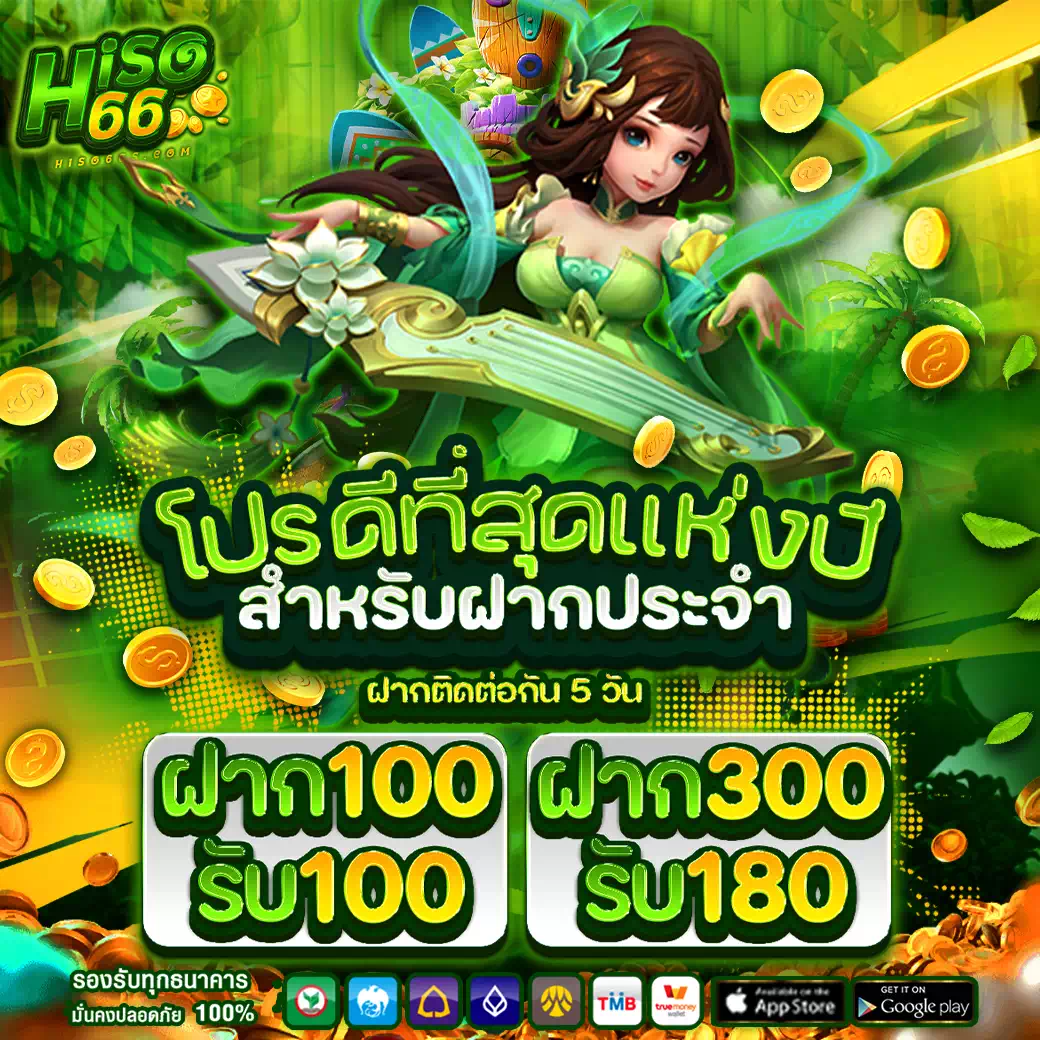 สล็อต hilo88 ออโต้
