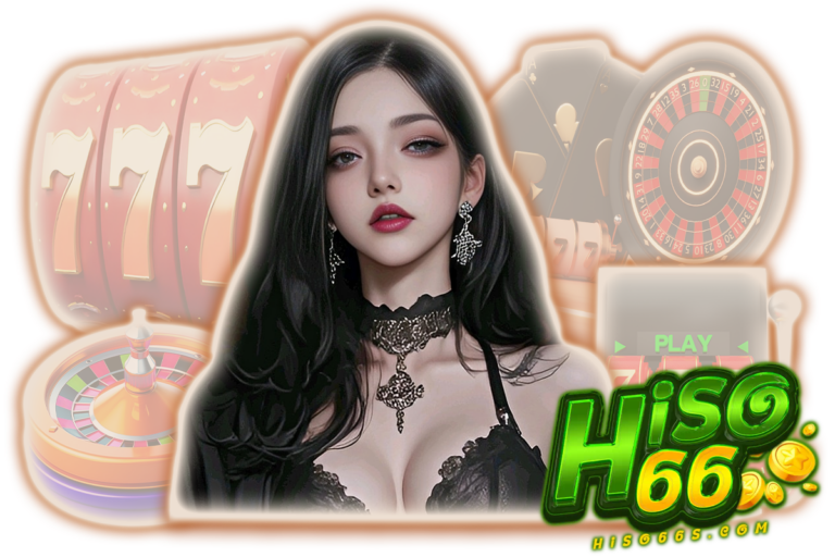 hiso66 ทางเข้า
